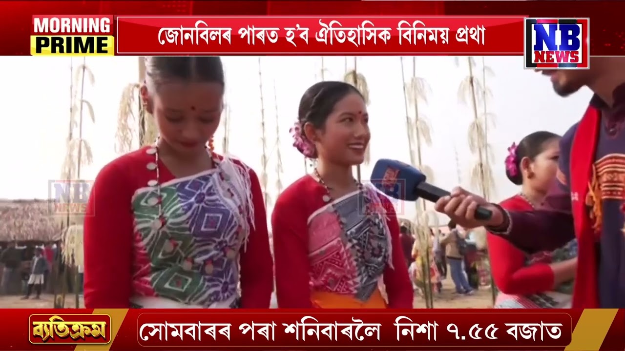 আজি ঐতিহাসিক জোনবিল মেলা