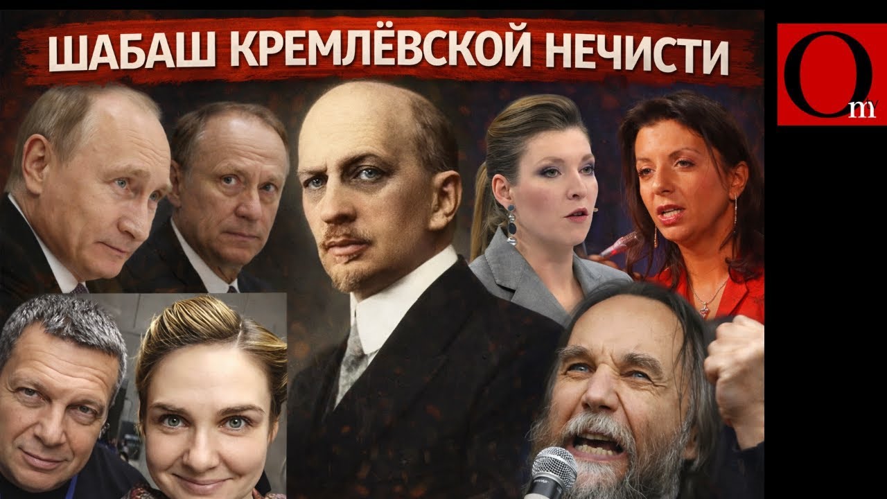 Всем в Кремле поставлен диагноз - полный кретинизм!