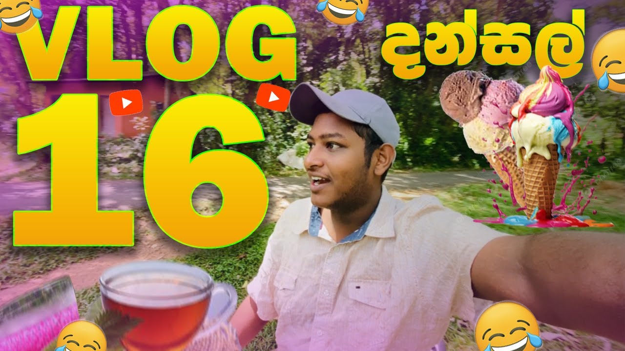 දන්සල් කන්න ගියා යලුවනේ😀❤️ l VLOG = 16