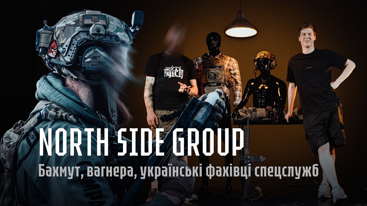 North Side Group — фахівці спеціальних операцій. Про Бахмут, вагнер та спецслужби