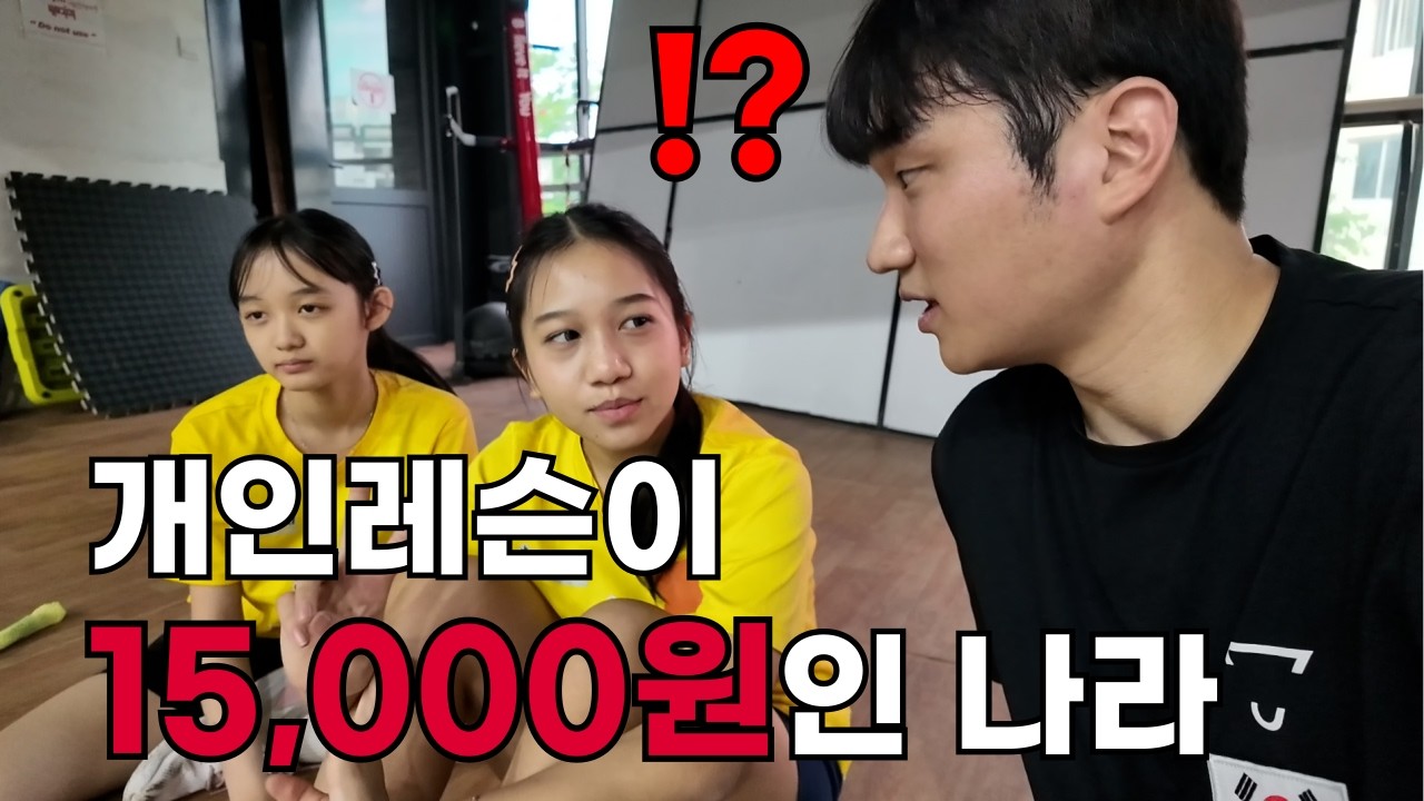 내전 스윙말고 진짜 내전 중인 나라에 다녀왔습니다 | 미얀마 1편
