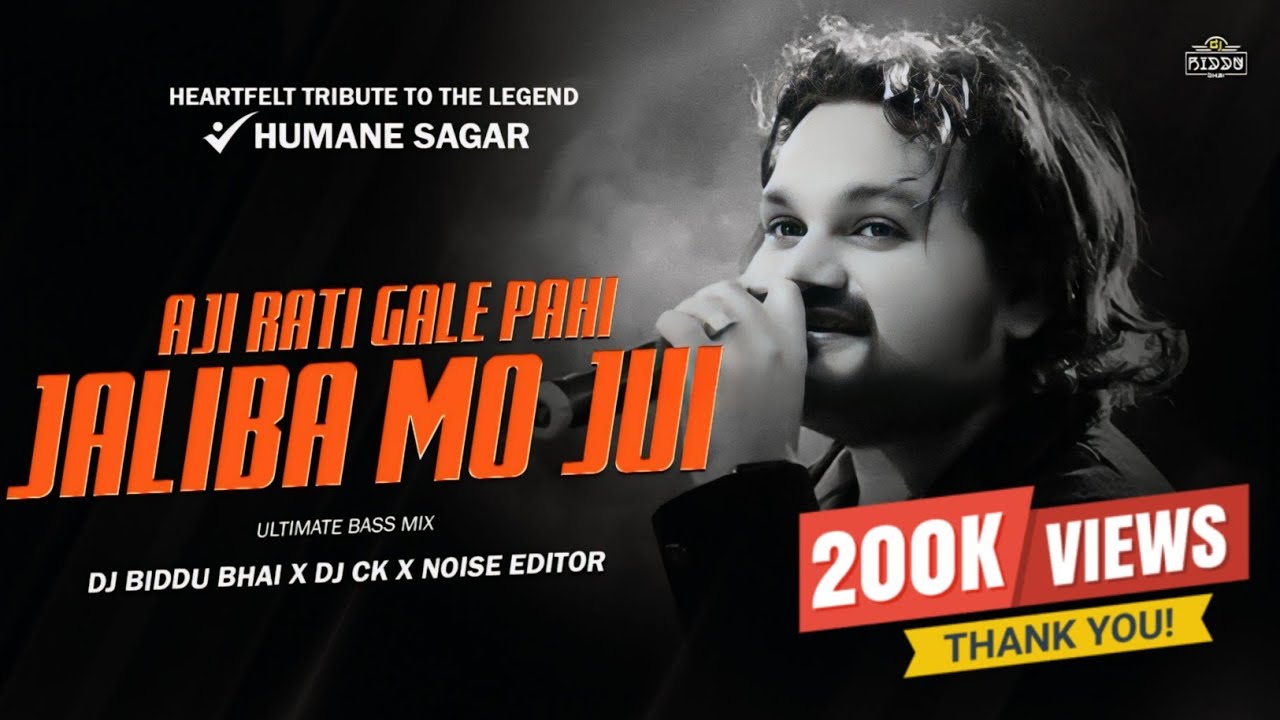 Aji Rati Gale Pahi Jaliba Mo Jui - Ultimate Bass Mix - Dj Biddu Bhai x Dj CK x Noise Editor 