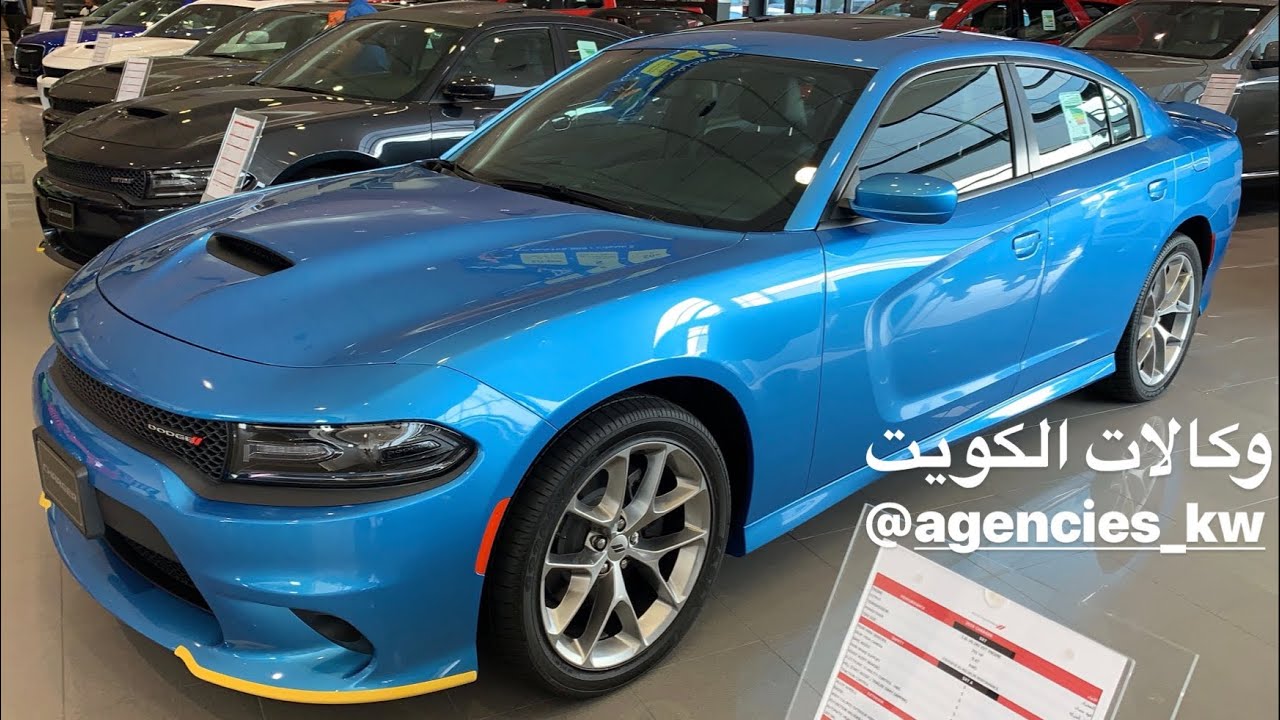 شارجر 2019 دايتونا وGT وSXT وارد الملا وبهبهاني الكويت