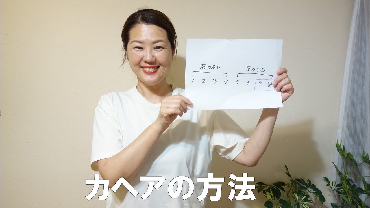 No.317  カヘアはどうする！？  私たちのハラウのカヘアのかけ方を紹介！