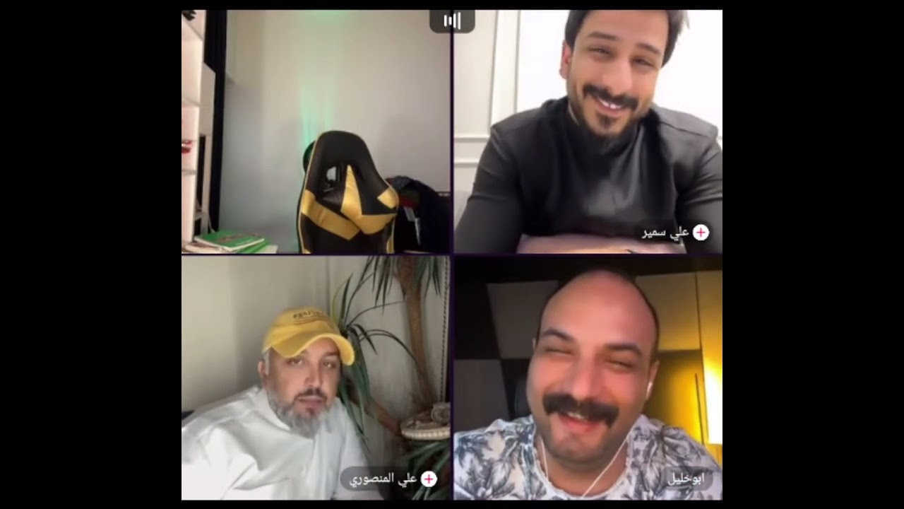 رائد ابو فتيان/علي المنصوري/أبو خليل/علي سمير/ مع دردشه وضحك/ ابو خليل لا يعطي مجال علي سمير يحكي 🤣🤣