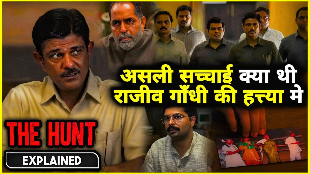 The Hunt Rajiv Gandhi Assassination (2025) series Explained In Hindi💥🤯⚠️❓| The Hunt Ending Explained