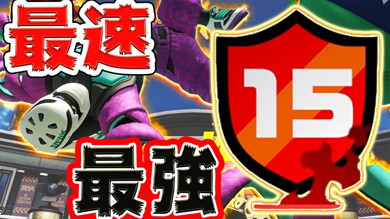 【ARMS】発売2日目で最高ランク15カンスト！ブラックホール級のランクマッチ【スイッチ】
