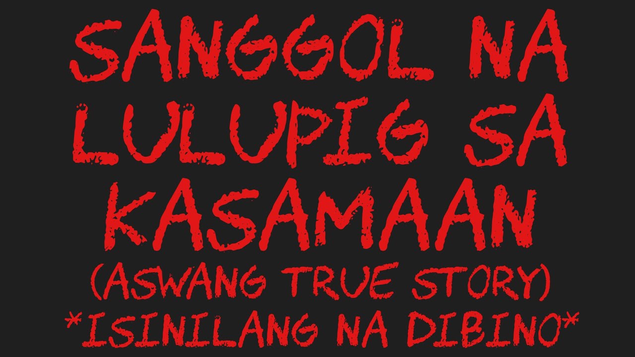 SANGGOL NA LULUPIG SA KASAMAAN (Aswang True Story) *Isinilang Na Dibino*