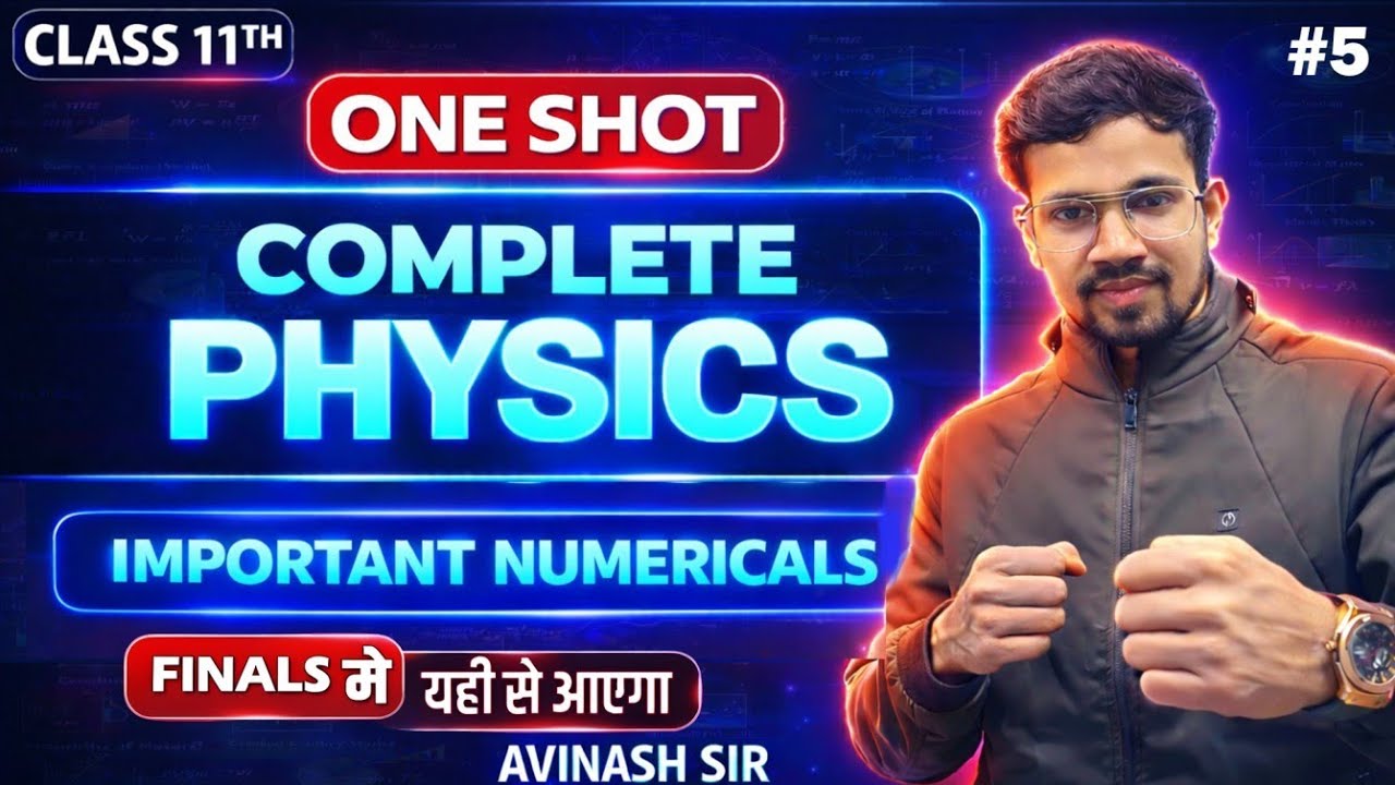 Rotational Motion Important Numericals 🔥 Class 11 Physics Ch 6 | Torque, COM & MOI