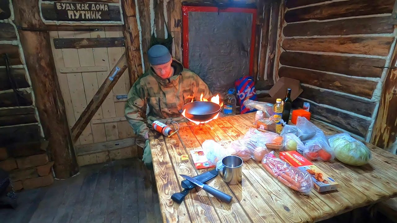 ЖИВУ В ЛЕСНОЙ ИЗБЕ . ПРИГОТОВИЛ ЕДУ В ВОКЕ . СВАРИЛ ГЛИНТВЕЙН .