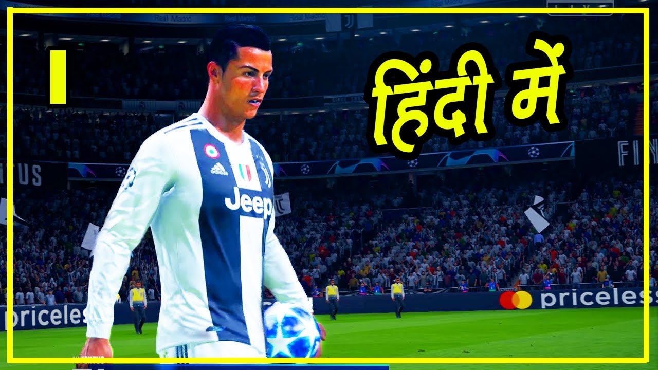 FIFA 19 Hindi - Juve vs Real Madrid - Ronaldo Ke Jalvey - Hitesh KS