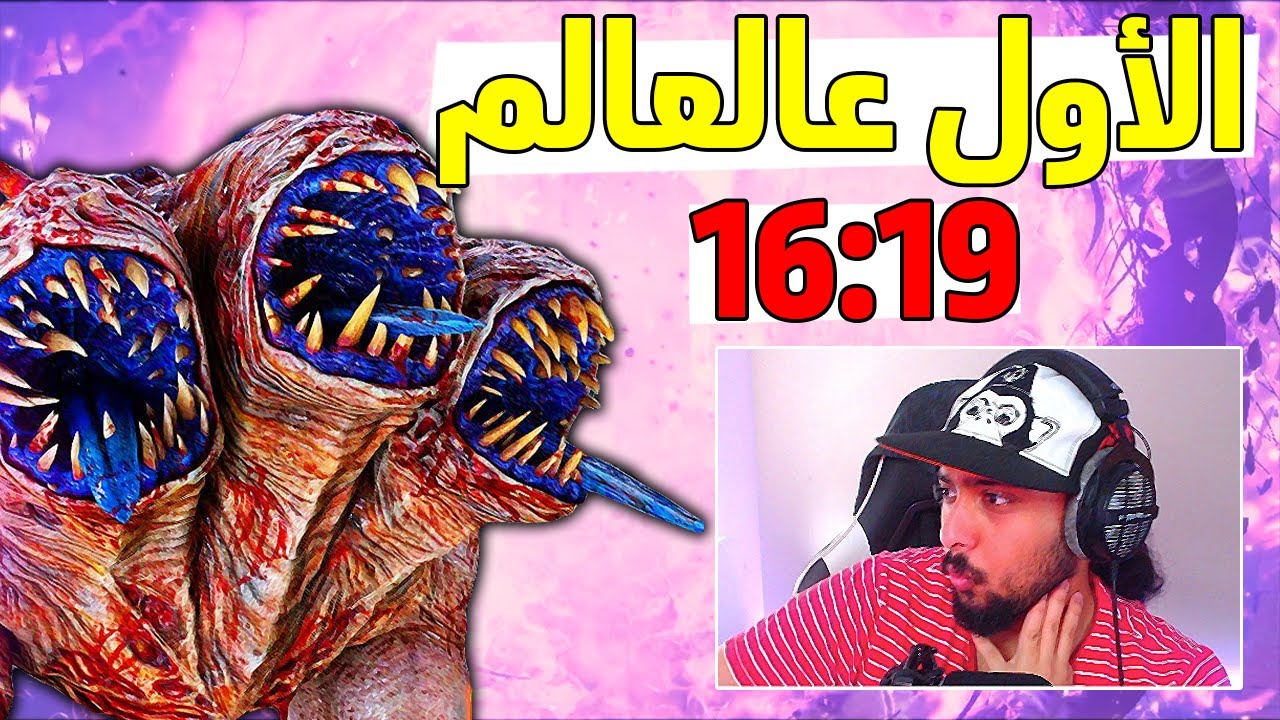 الأول عالعالم بحل لغز فورسيكن 😂