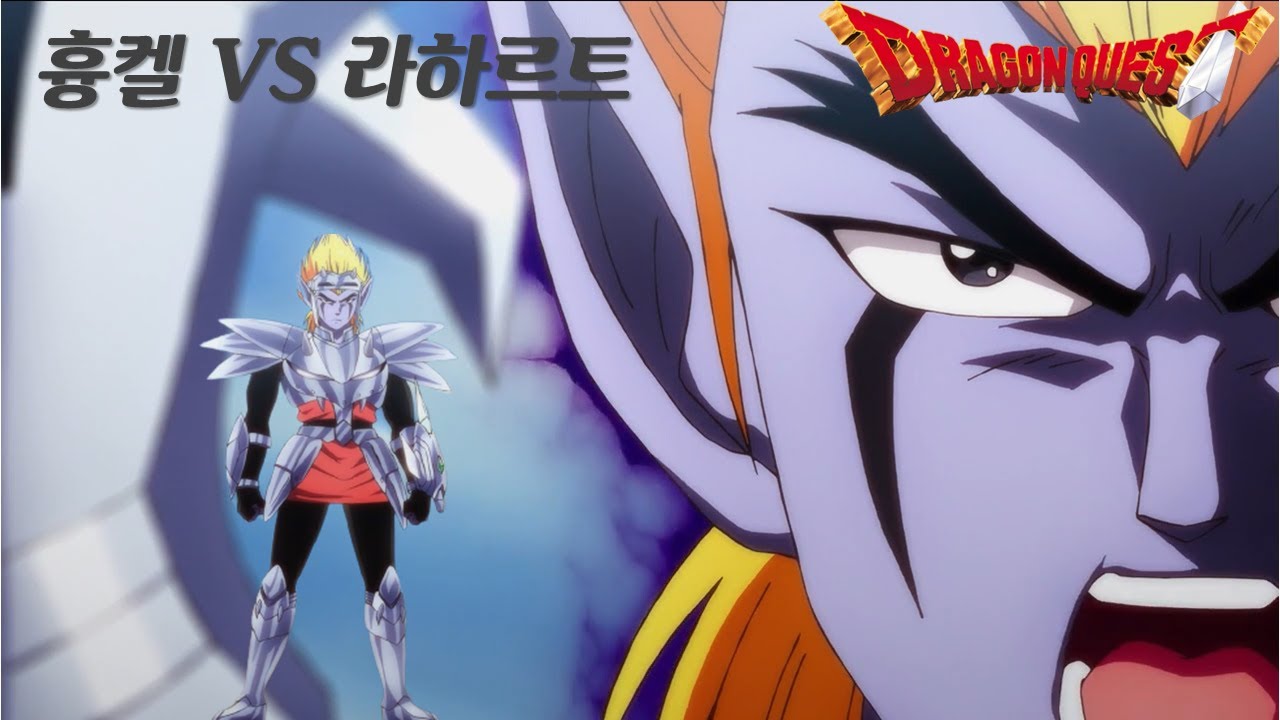 칼보다는 창이 길구나... |타이의대모험 리메이크 27화|