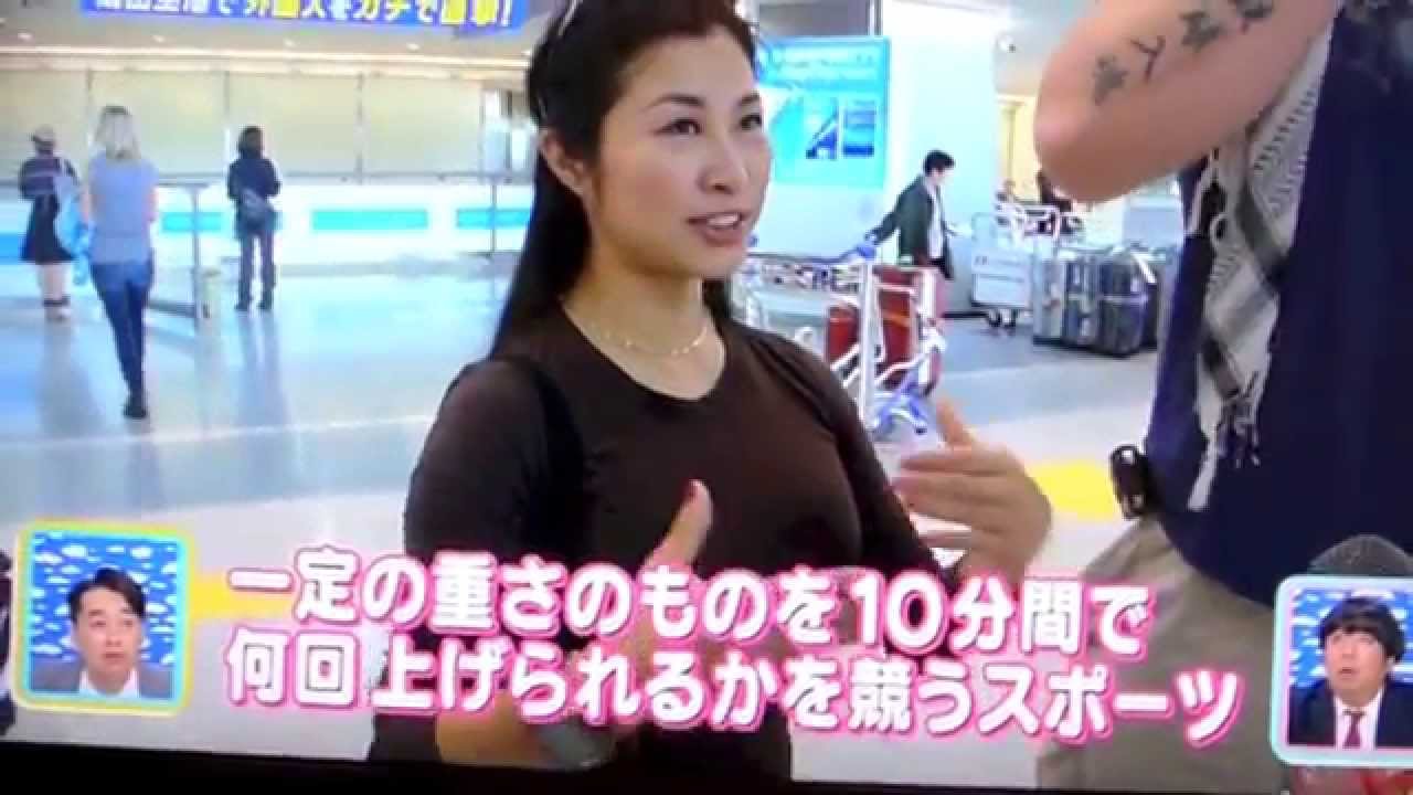 ケトルベル・スポーツが日本のTVで初紹介された！(Kettlebell Sport on Japanese TV show !)
