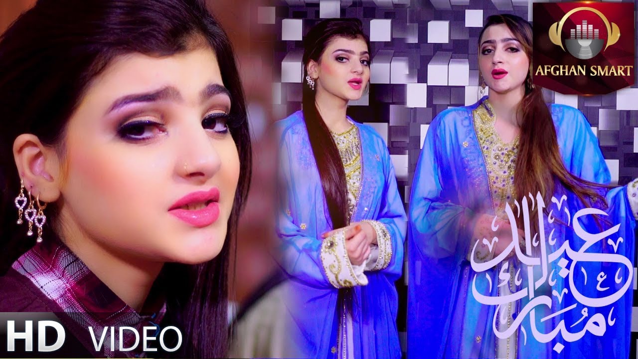 Neda Wafa & Kreshma Arman - Eid Mubarak OFFICIAL VIDEO