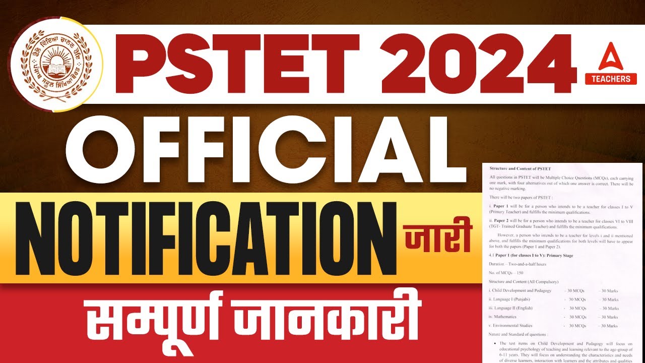 PSTET 2024 Notification |  PSTET Eligibility Criteria, Syllabus, Exam Pattern | Complete Information