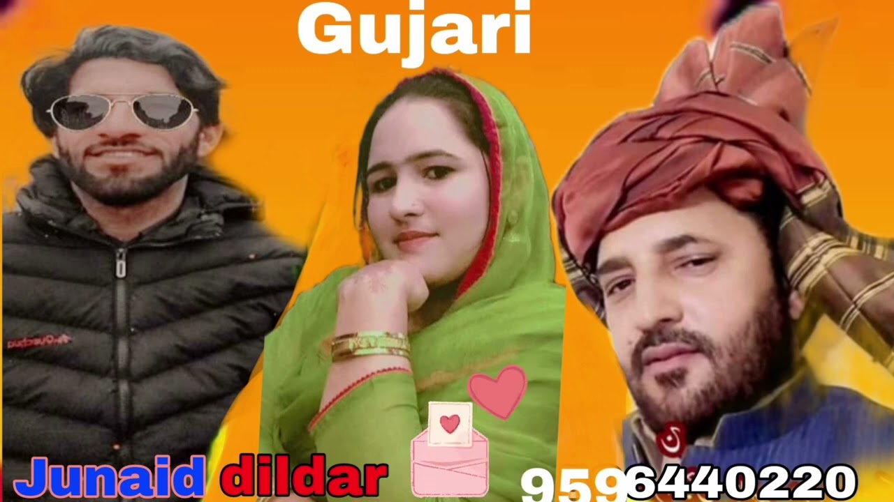 Gujari song awaz Junaid dildar #paharigojrisong