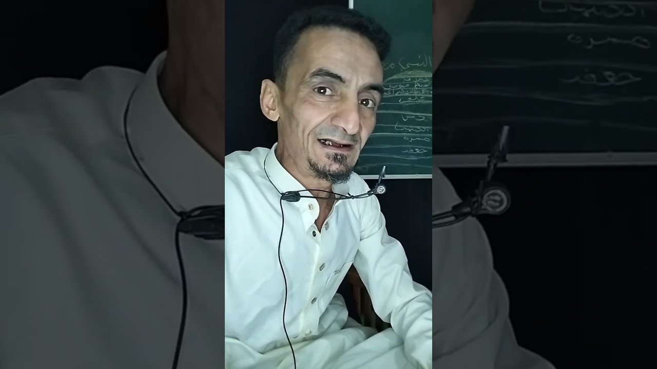 بسطة عيد الفطر المبارك