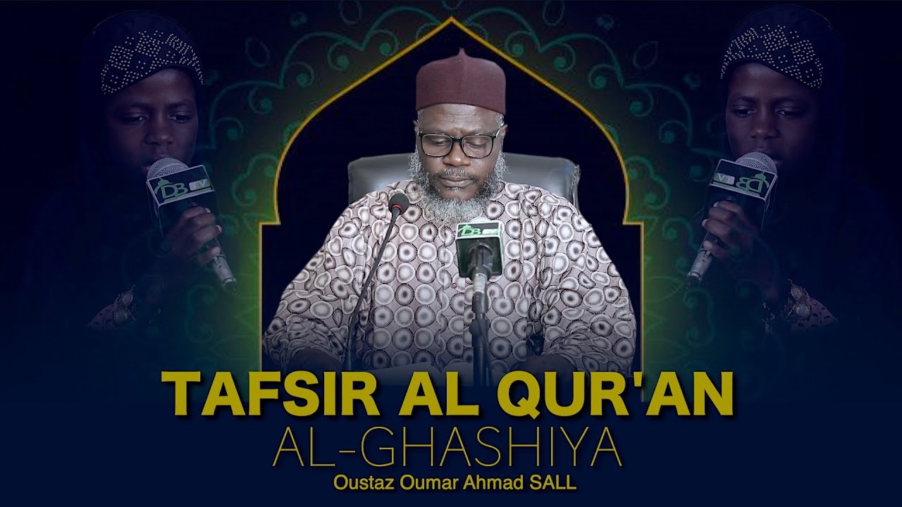 Ramadan 2020 : Tafsir Al Qur'an Sourate 88 AL-GHASHIYA (L'enveloppante) | Oustaz Oumar Ahmad SALL