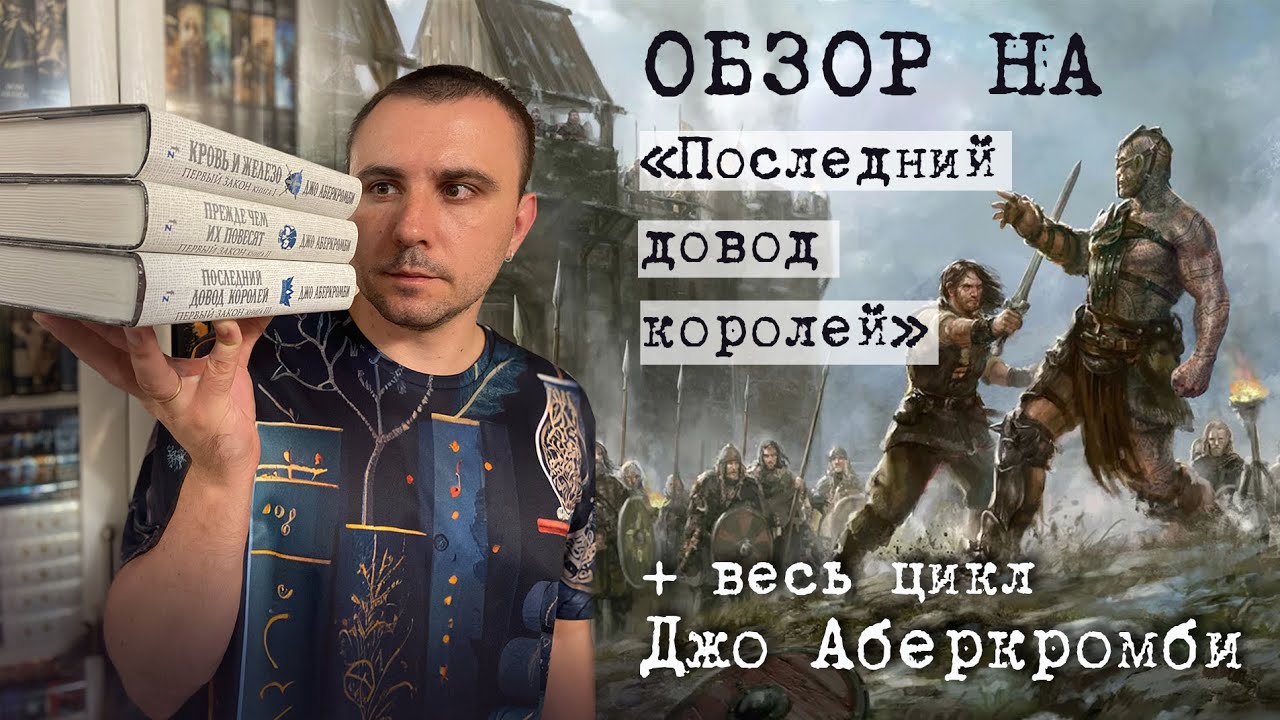 ОБЗОР / 