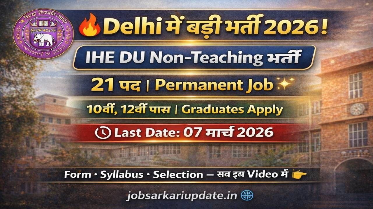 IHE Delhi Non-Teaching Recruitment 2026 | University of Delhi | 21 Permanent Posts | Online Form