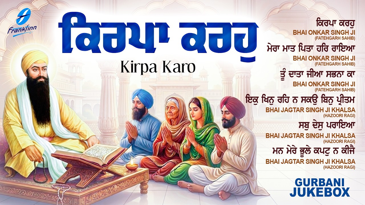New Shabad Gurbani Kirtan 2026 Jukebox - New Shabad Kirtan - Best Shabad Kirtan - Nonstop Shabad