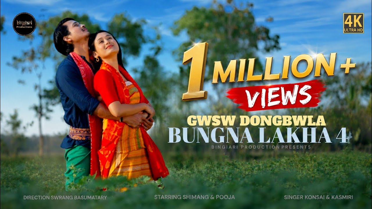 GWSW DONGBWLA BUNGNA LAKHA 4 - Konsai & Kashhmiri | Shimang & Pooja | Bingiari Productions
