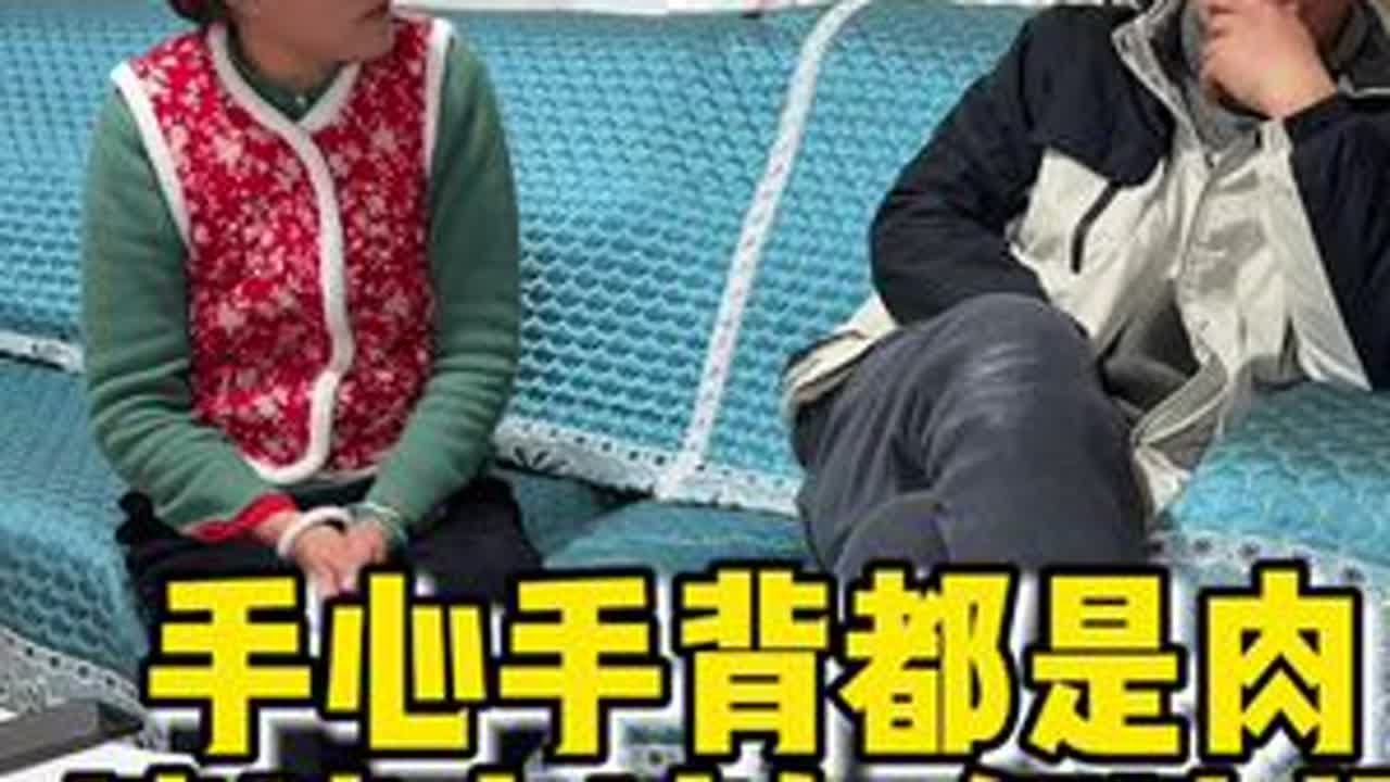 #婆媳日常 有时候作为老人也挺难的，当儿子和女儿都遇到困难的时候，手心手背都是肉，不帮谁都不行 #家庭琐事 #婆媳那些事#婆媳矛盾