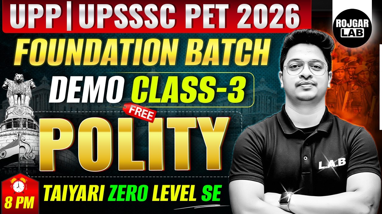 UPP & UPSSSC PET 2026: Polity | Foundation Batch | Demo Class - 3 by Aman Sir #polity #amansir