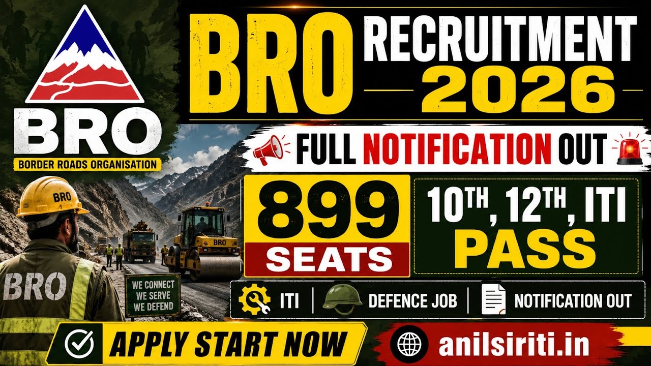 BRO Recruitment 2026 Notification Out, How to apply BRO Recruitment 2026, BRO Form kaise bhre 2026