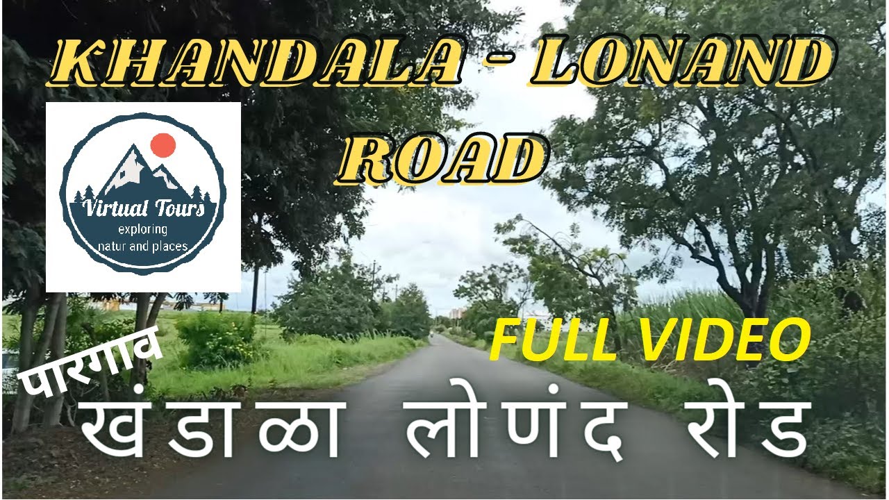 Full Video | Pargaon Khandala to Lonand Road | पारगाव खंडाळा - लोणंद रोड #travel #roadtrip