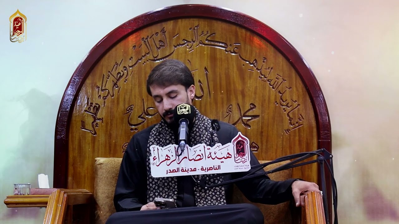 القارى حيدر البزوني | دعاء الحزين | هيئة انصار الزهراء
