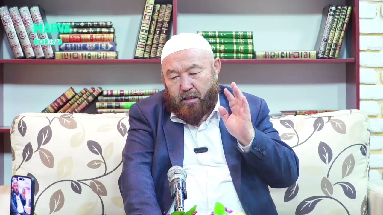 ЭРКЕКТЕН КАНДАЙ УЧУРДА КЕТИШ КЕРЕК \\ Насыйкат \\ Үй-бүлө сырлары \\ Өзүбек ажы Чотонов