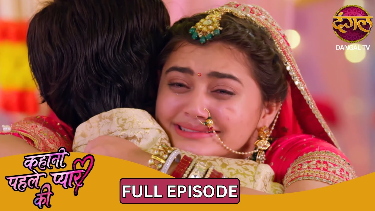 नेहा बोली, ‘मैं संजू के बिना नहीं रह सकती!’ | Kahani Pehle Pyaar Ki | New Show | Full Episode 97