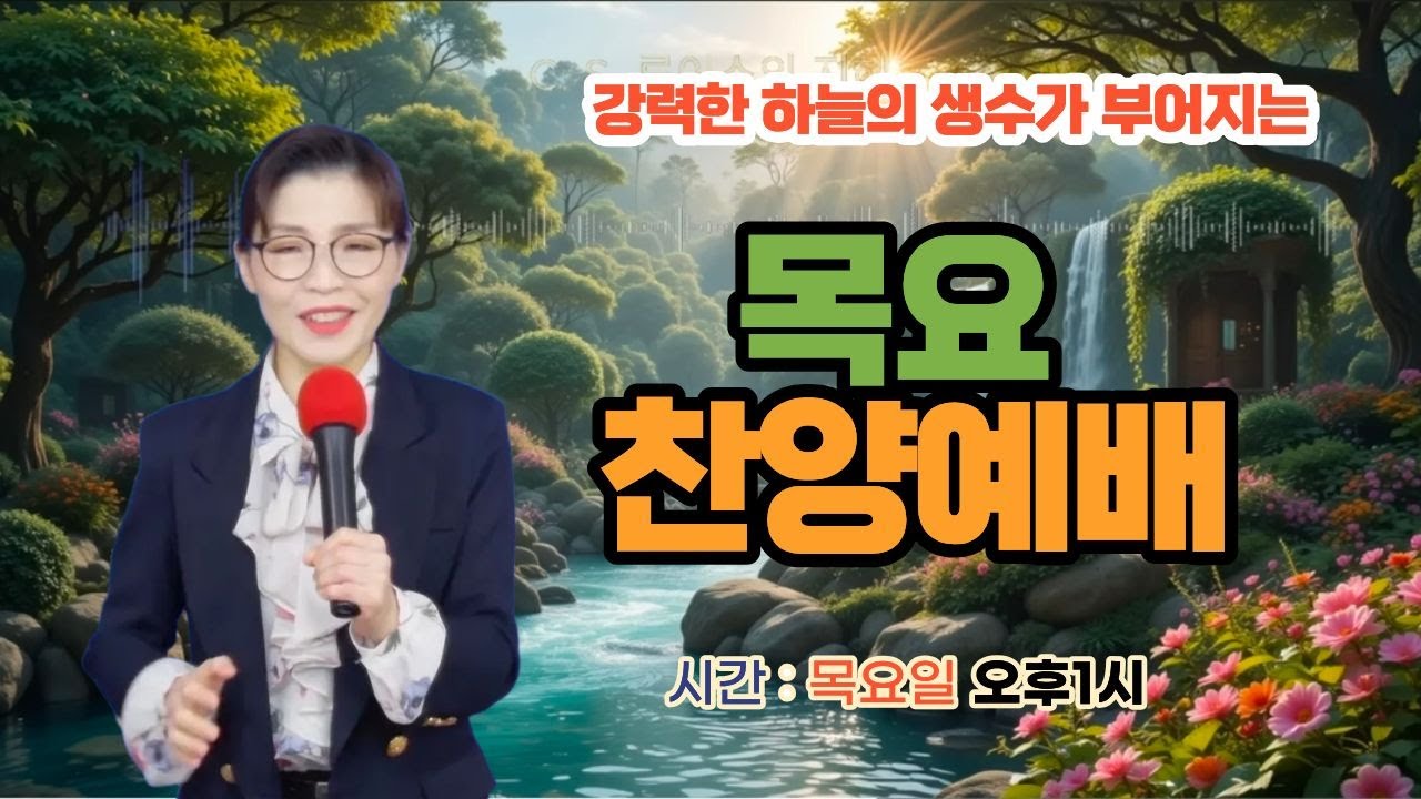 [신성교회] : 