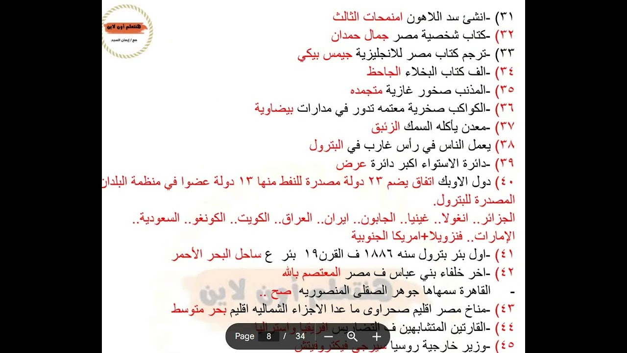 معلومات عامه خاصه بالبنوك