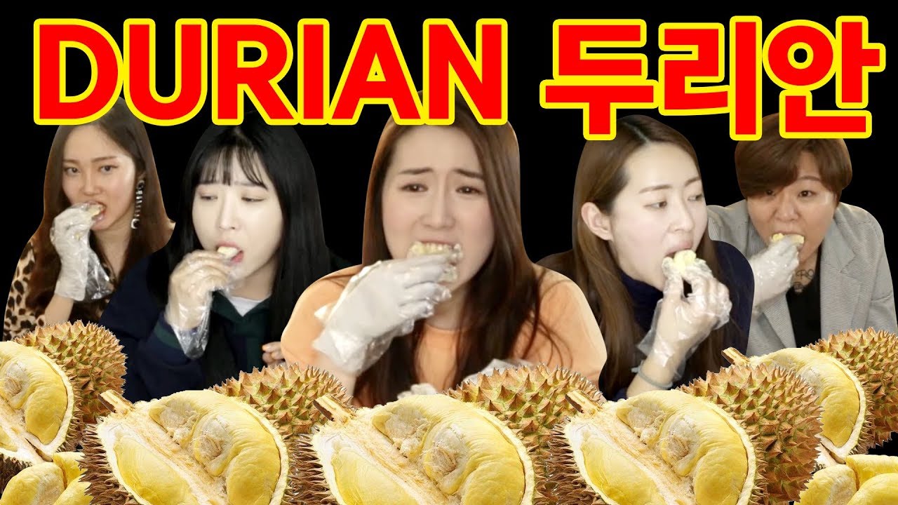 REAKSI ORANG KOREA PERTAMA MAKAN DURIAN/MUKBANG DURIAN/친구들과 두리안 도전