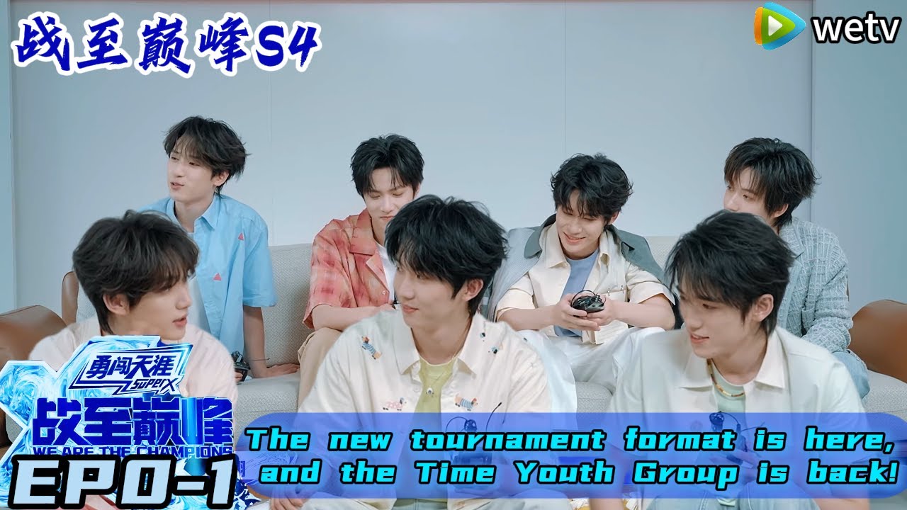 【We Are The Champions S4】EP0-1：The new tournament format is here, and the Time Youth Group is back!