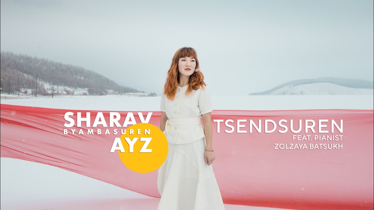 Sharav- 'AYZ' by Tsendsuren [Official Video]