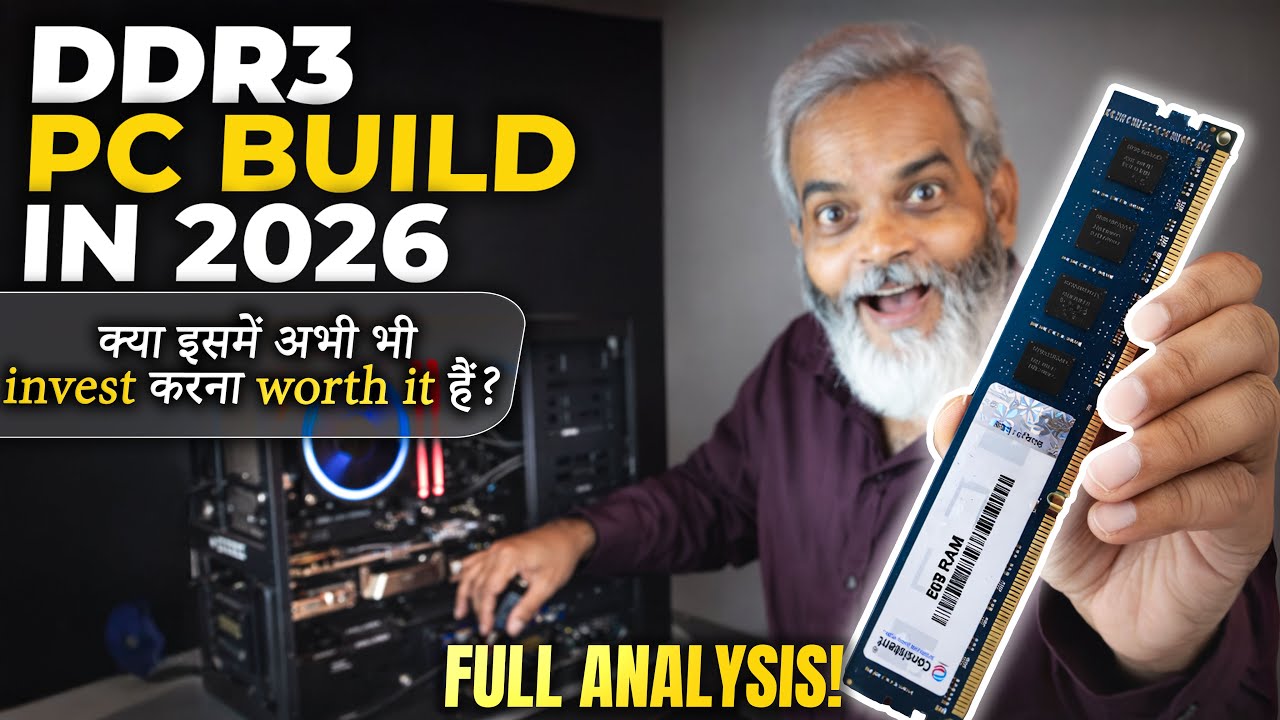 DDR3 PC Build in 2026 🔥 क्या इसमें अभी भी Invest करना Worth हैं? ❓ Full Analysis!
