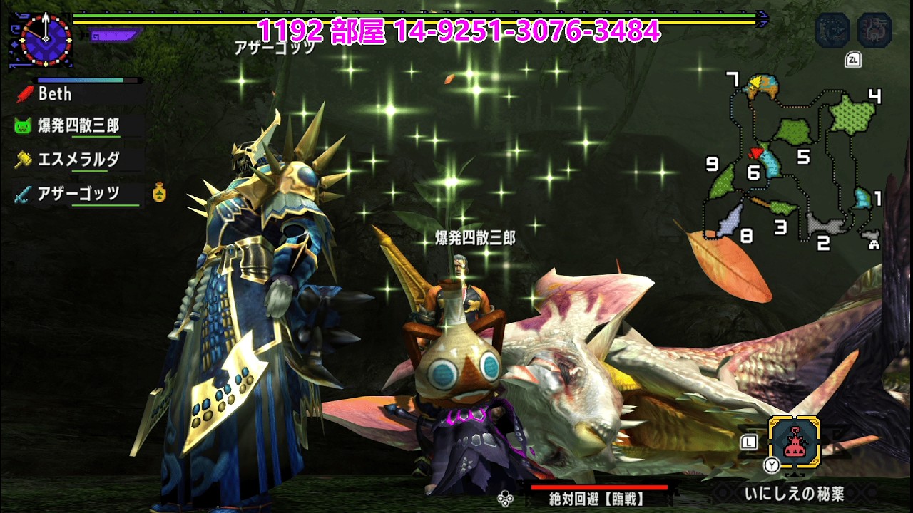MHXX　ライブ配信参加型～概要欄必見