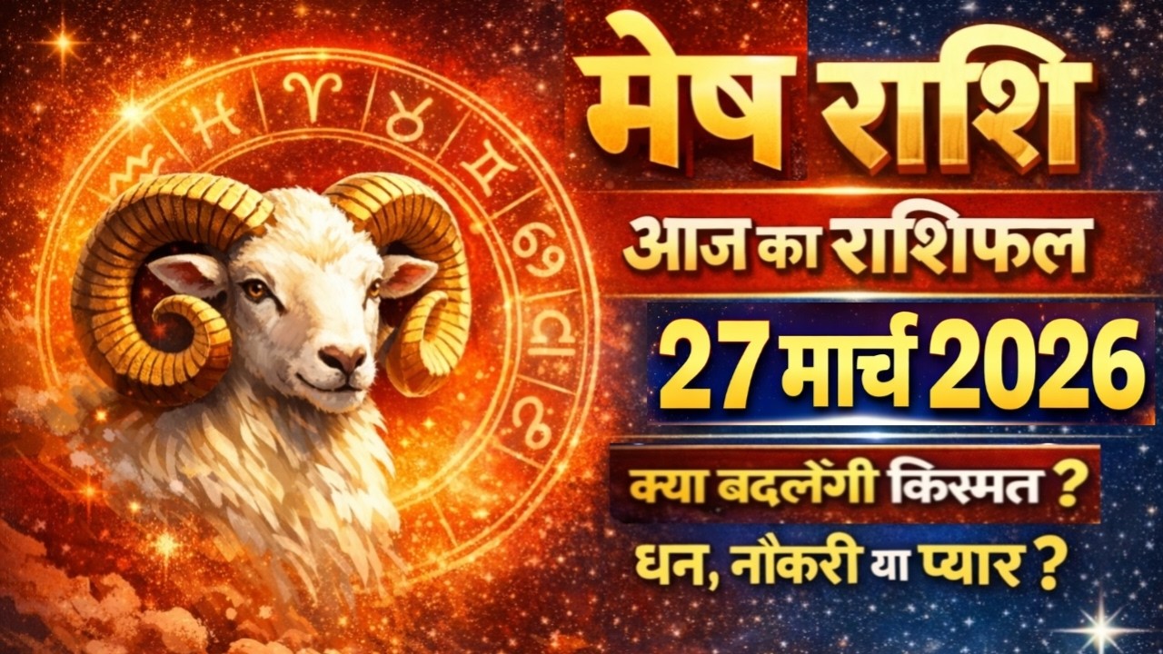 Aries Horoscope 27 March 2026 | Today's Horoscope | Aries Horoscope Today | 