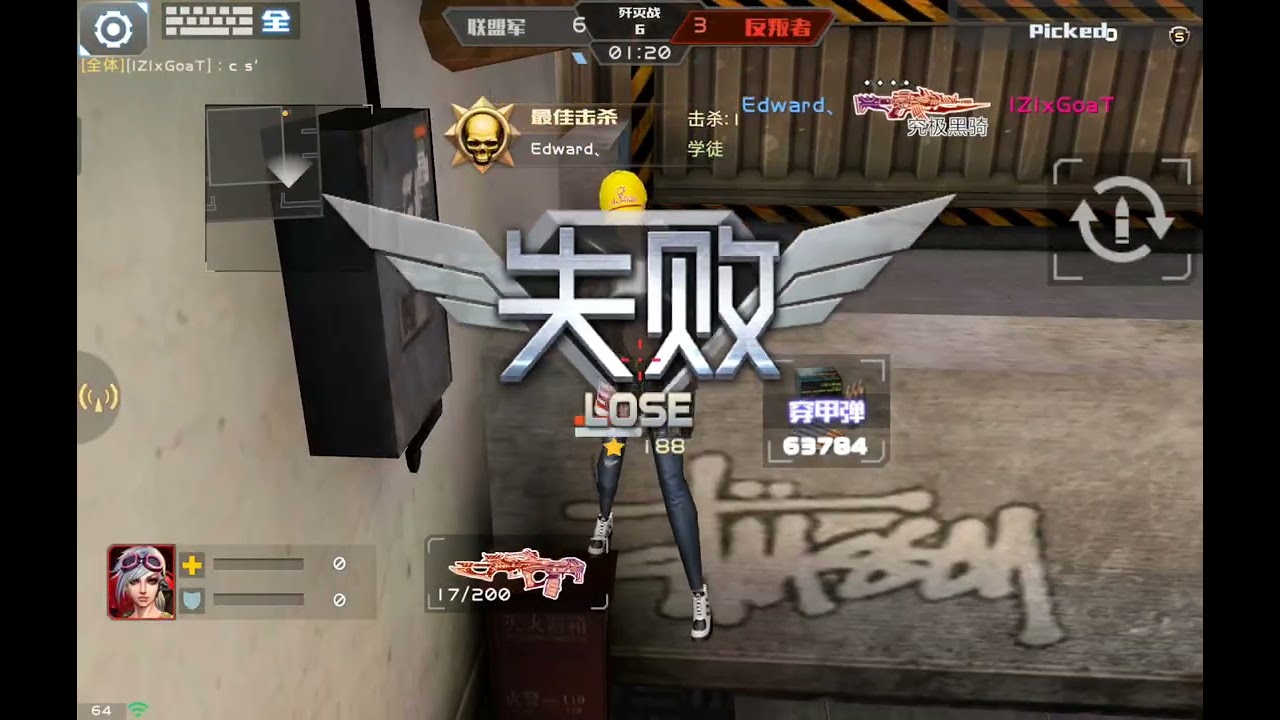 开补练习 黑骑高手🤙