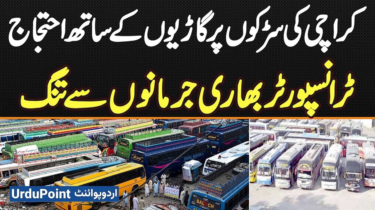 Karachi Transporters Protest On Roads Over Heavy Fines - Citizens Stuck In Traffic