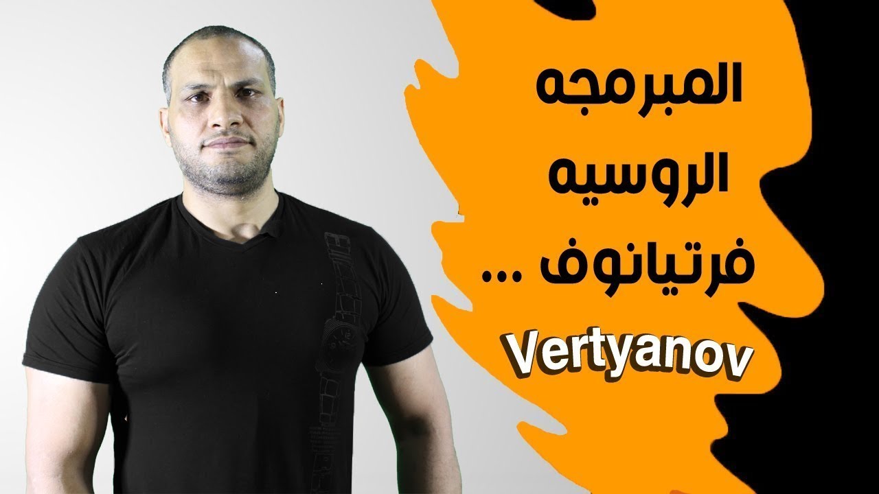 مبرمجة شحن  io الروسيه فرتيانوف  لشحن الشاشات و Vertyanov ver 3 2 شرح وحده وحده