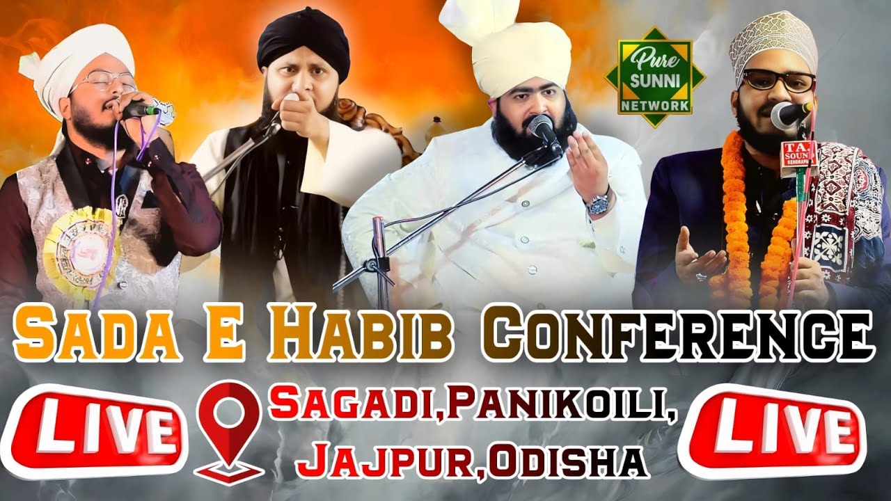 🔴 Live In - Sada E Habib Conference | Shahnawaz Hassan, Rashid Raza, Asraf Jiani Azhari, Tuseef Raza