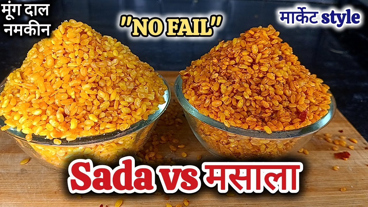 एक बार ऐसे 