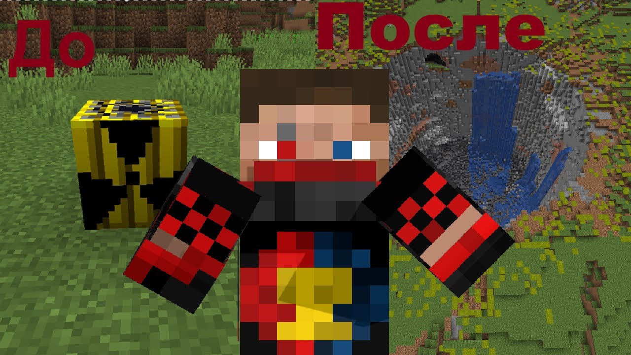 😨Я СЛОМАЛ СВОЙ КОМПЬЮТЕР СНИМАЯ ЭТОТ РОЛИК😨 *мод на тнт в маинкрафте*