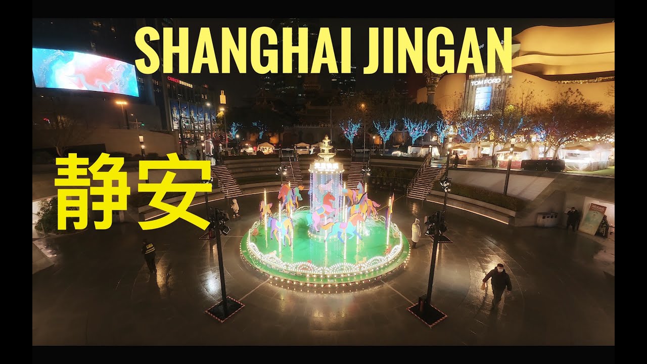 Jingan 2026 Night Walk | 4K | Shanghai Jingan at Night