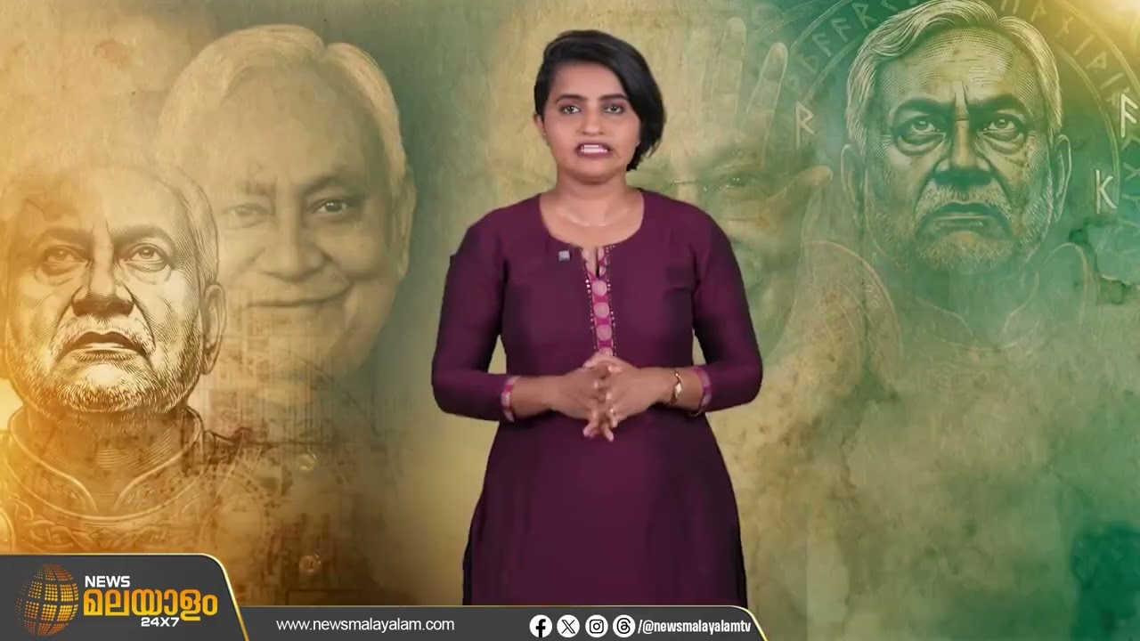 നിതീഷ് കുമാർ  രാജ്യസഭയിലെത്തുന്നതോടെ മാറിമറിയുന്നത് ബിഹാറിലെ രാഷ്ട്രീയ സമവാക്യം | NITHISH KUMAR